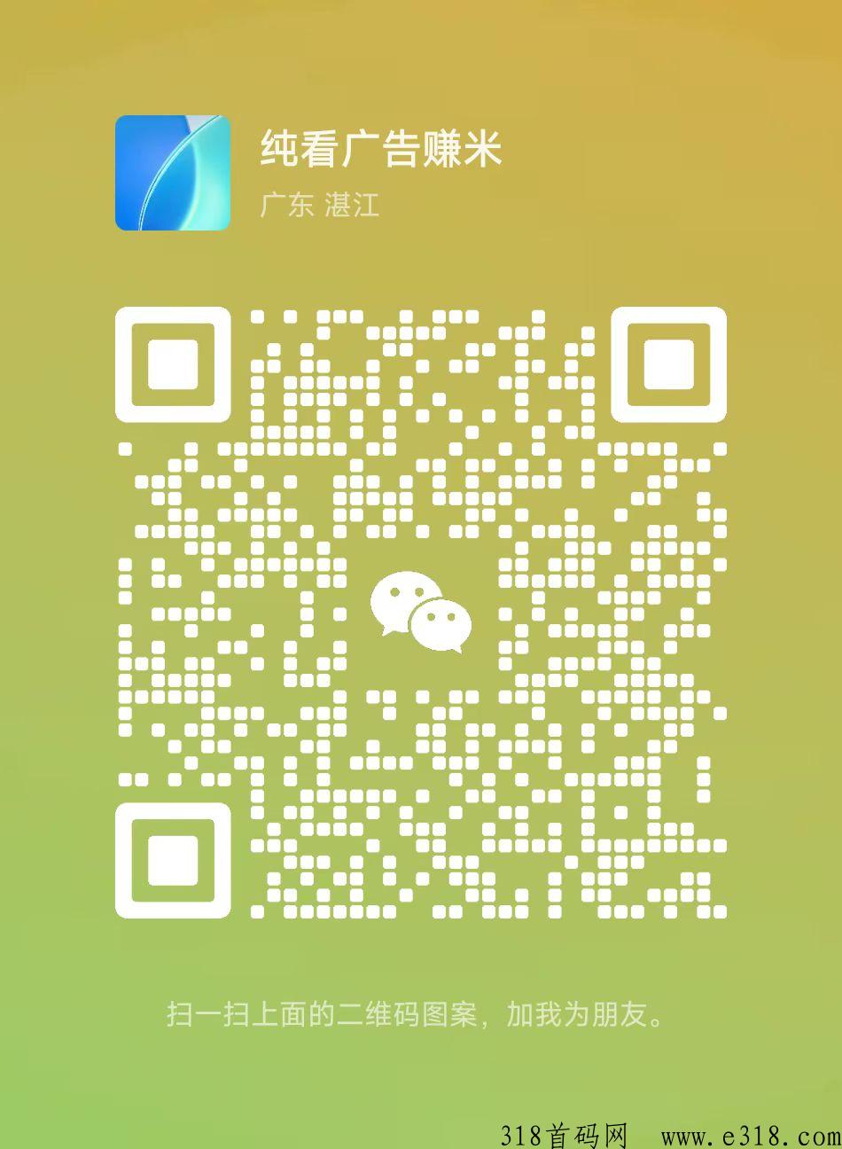 梦幻仙域每天10个广告，平均一个广告价值0.2以上