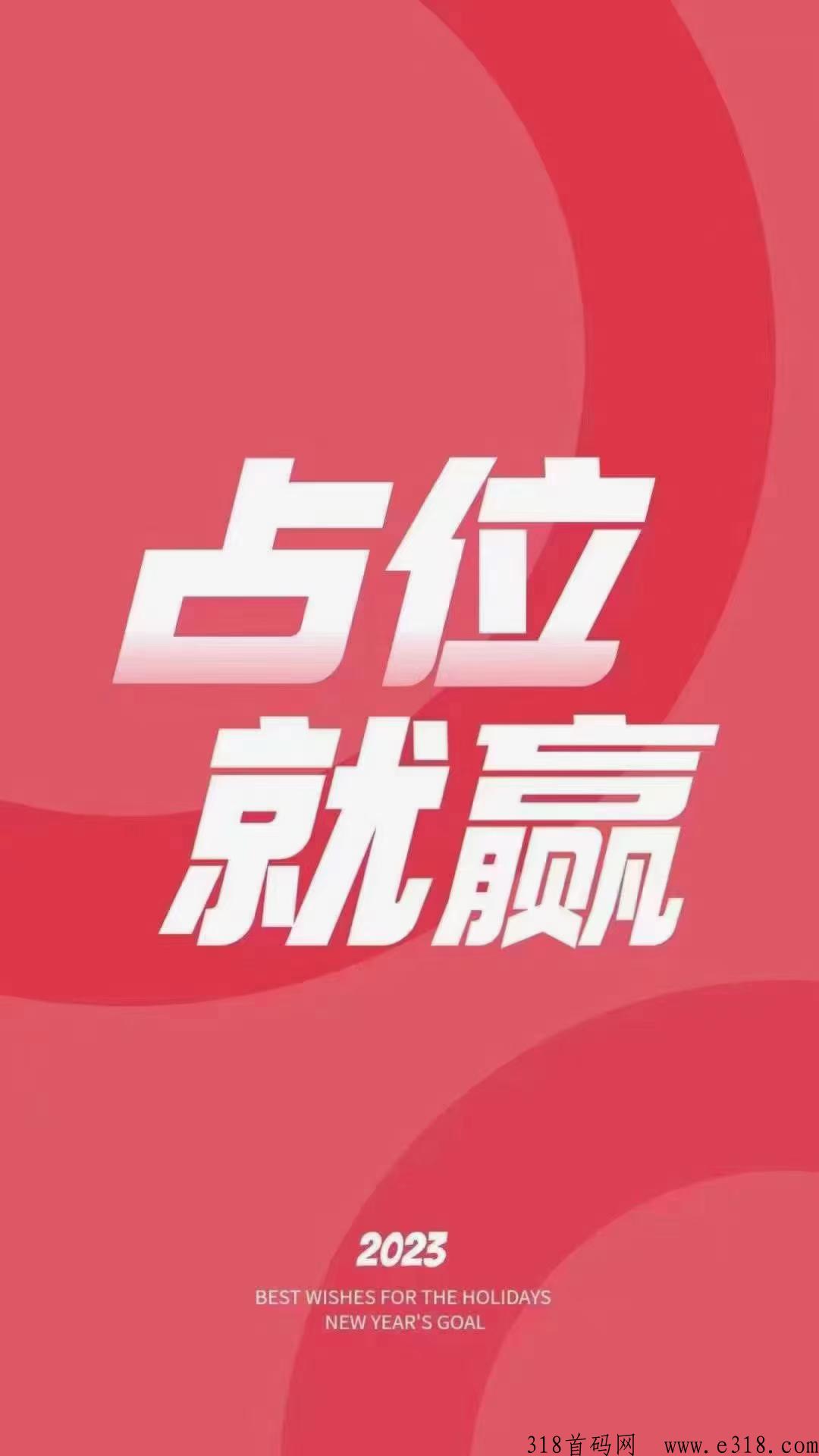 博文首码，卷轴模式价高