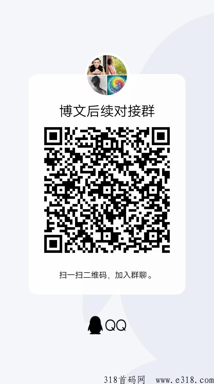 博文首码，卷轴模式价高
