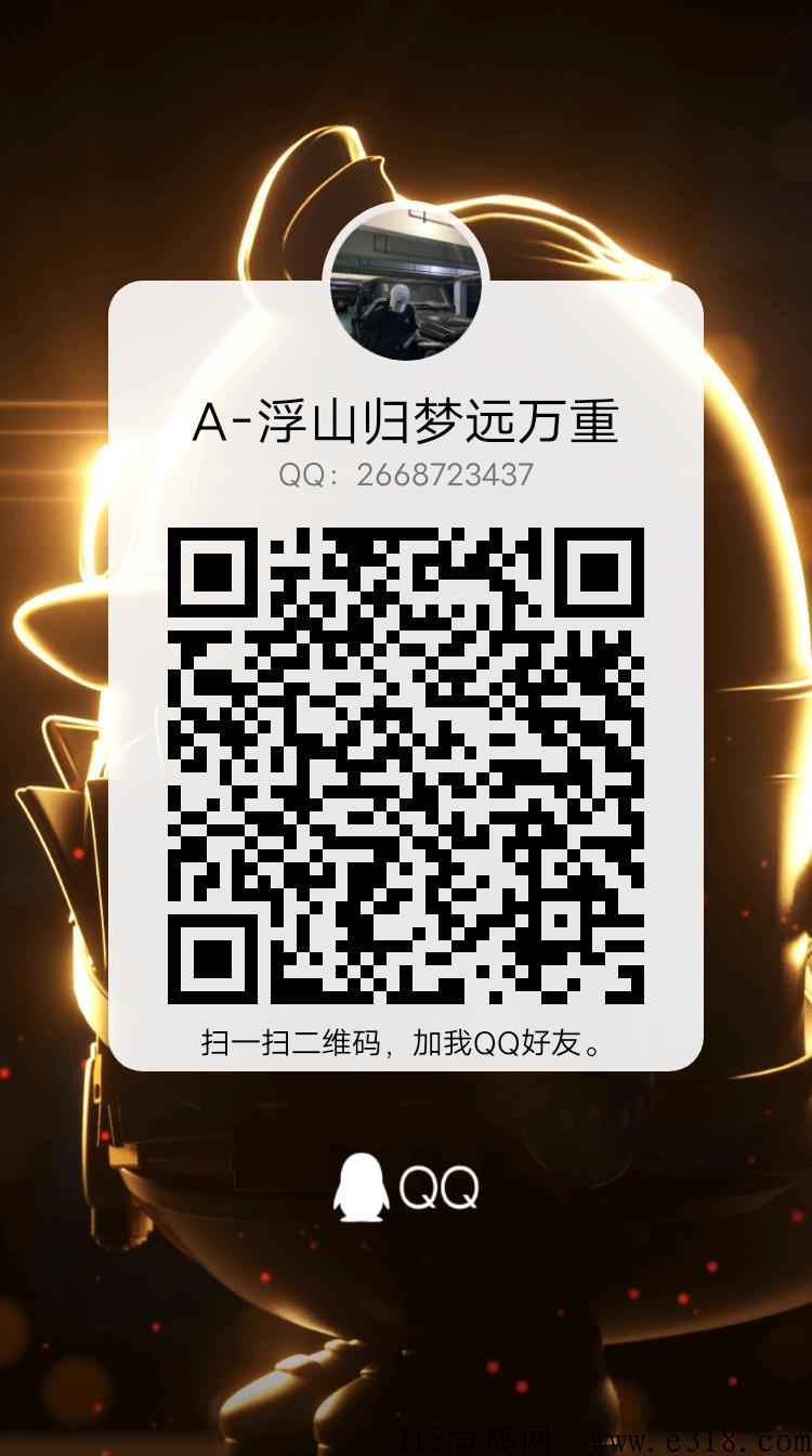 博文首码，卷轴模式价高