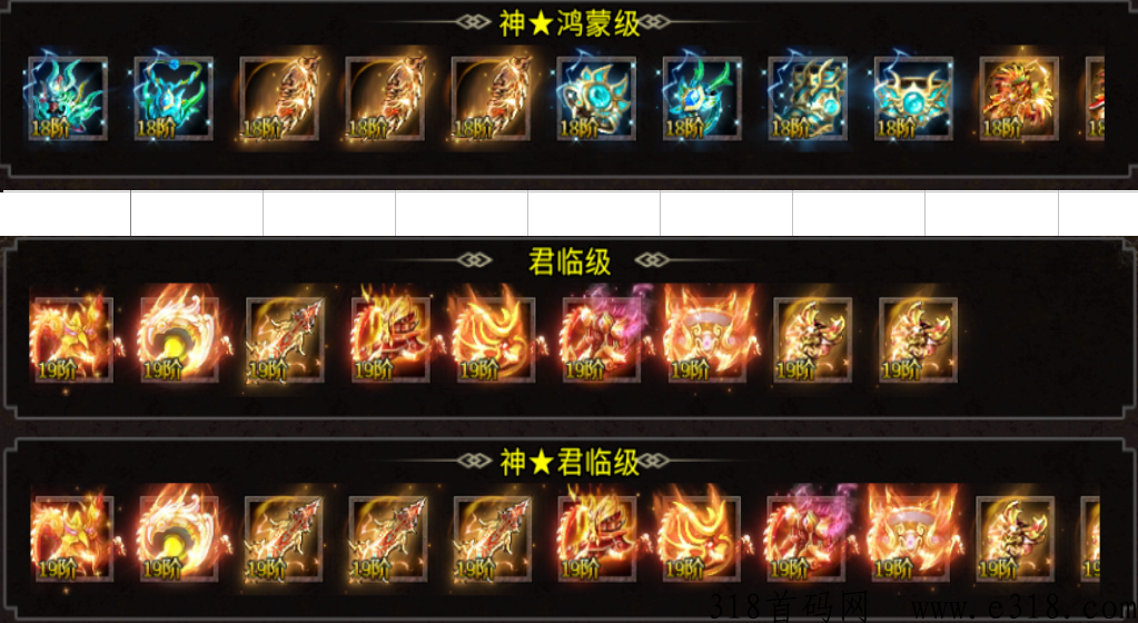原始火龙传奇打金搬砖