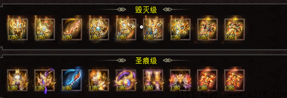 原始火龙传奇打金搬砖