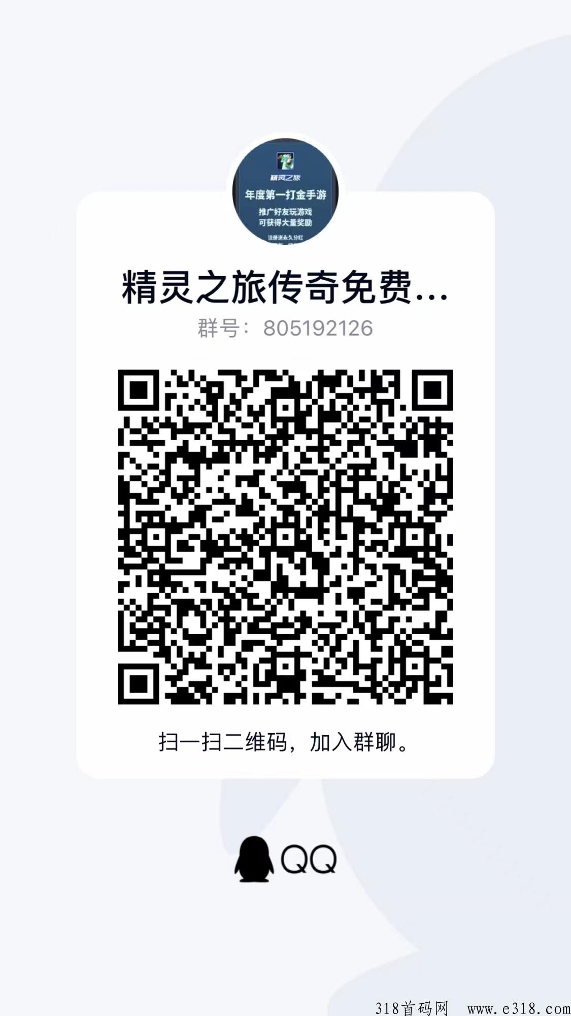 传奇搬砖，一起升级，一起打怪打