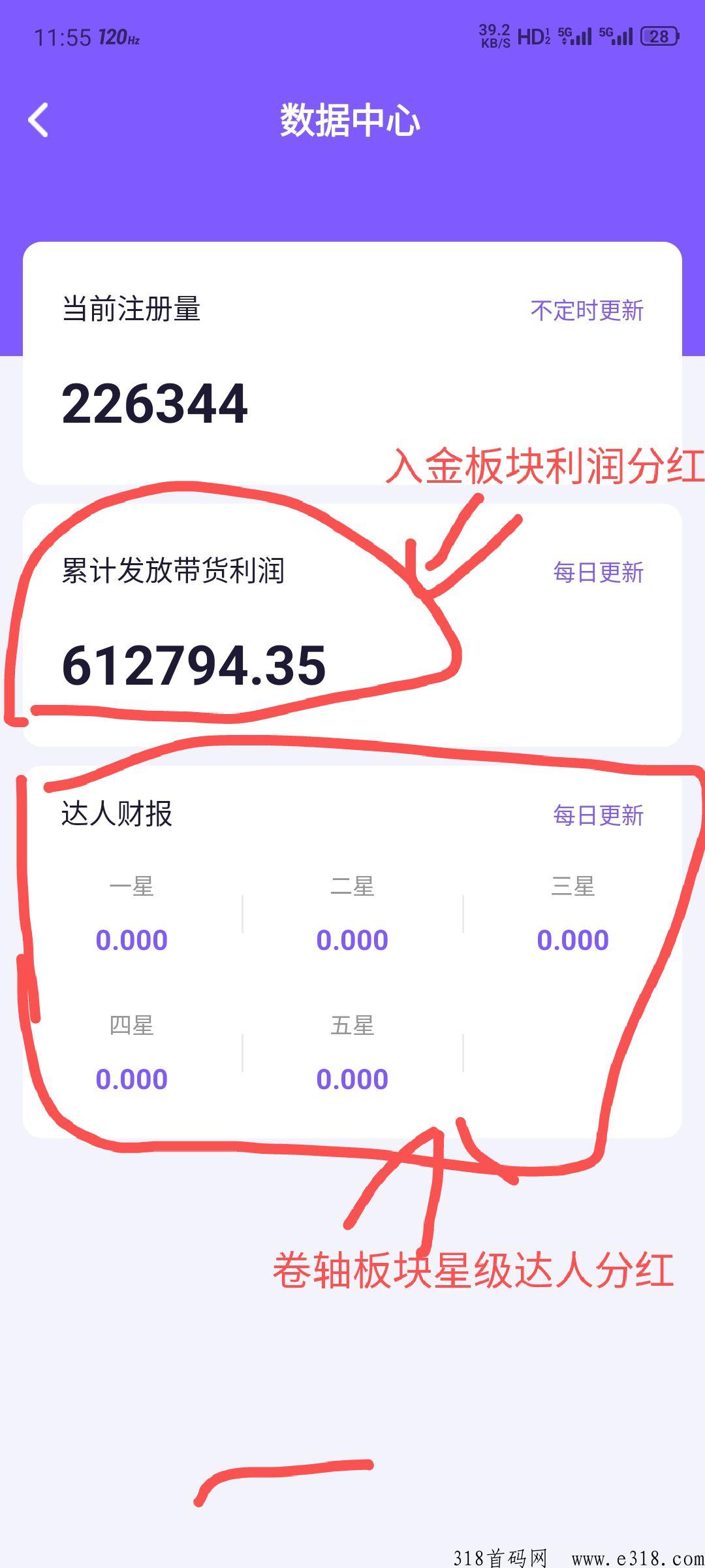 【直播看客】对接一手资源，卷轴，双模式