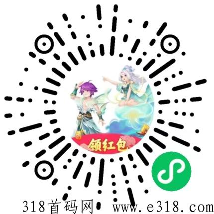 梦幻连续签奖励37650幻世仙石，包回收