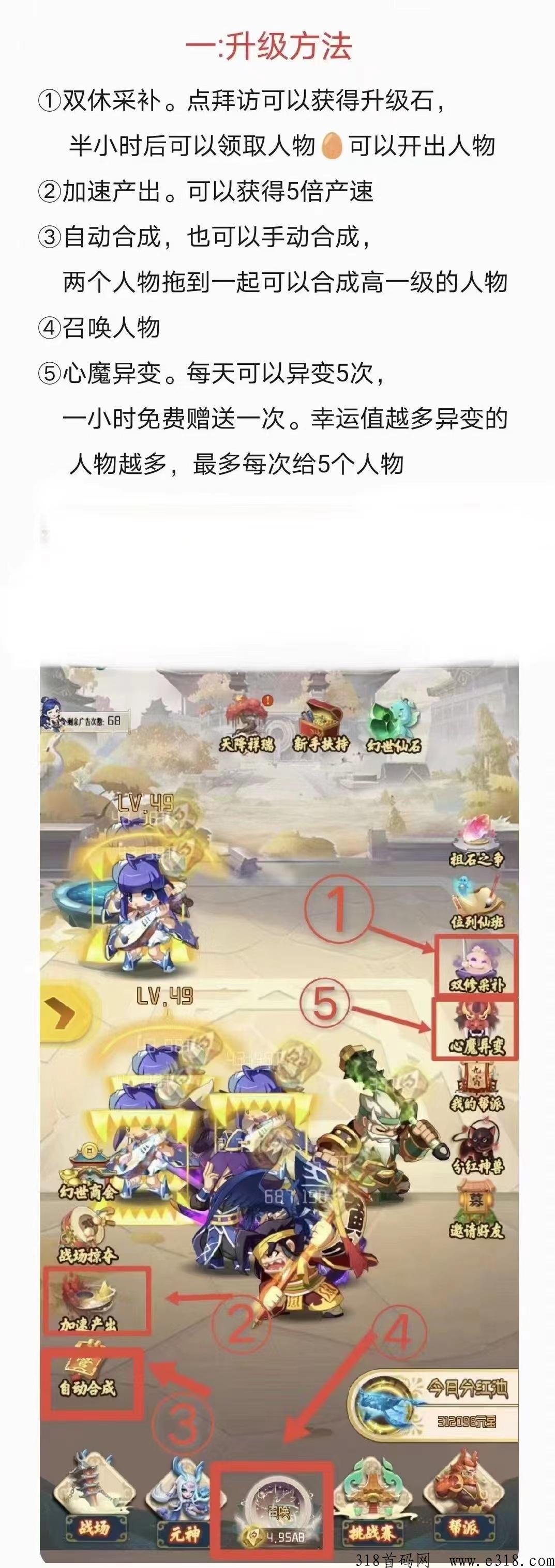 梦幻连续签奖励37650幻世仙石