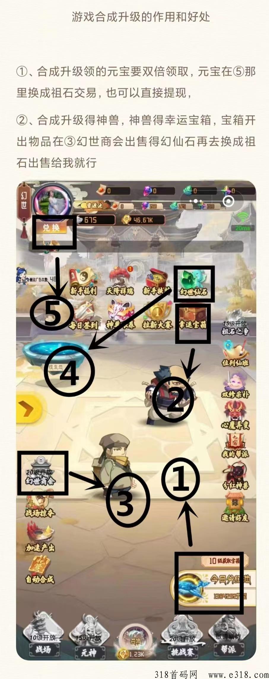 梦幻连续签奖励37650幻世仙石