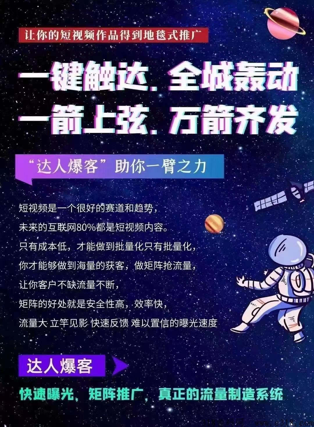 海客来，如何让客户源源不断的找上门