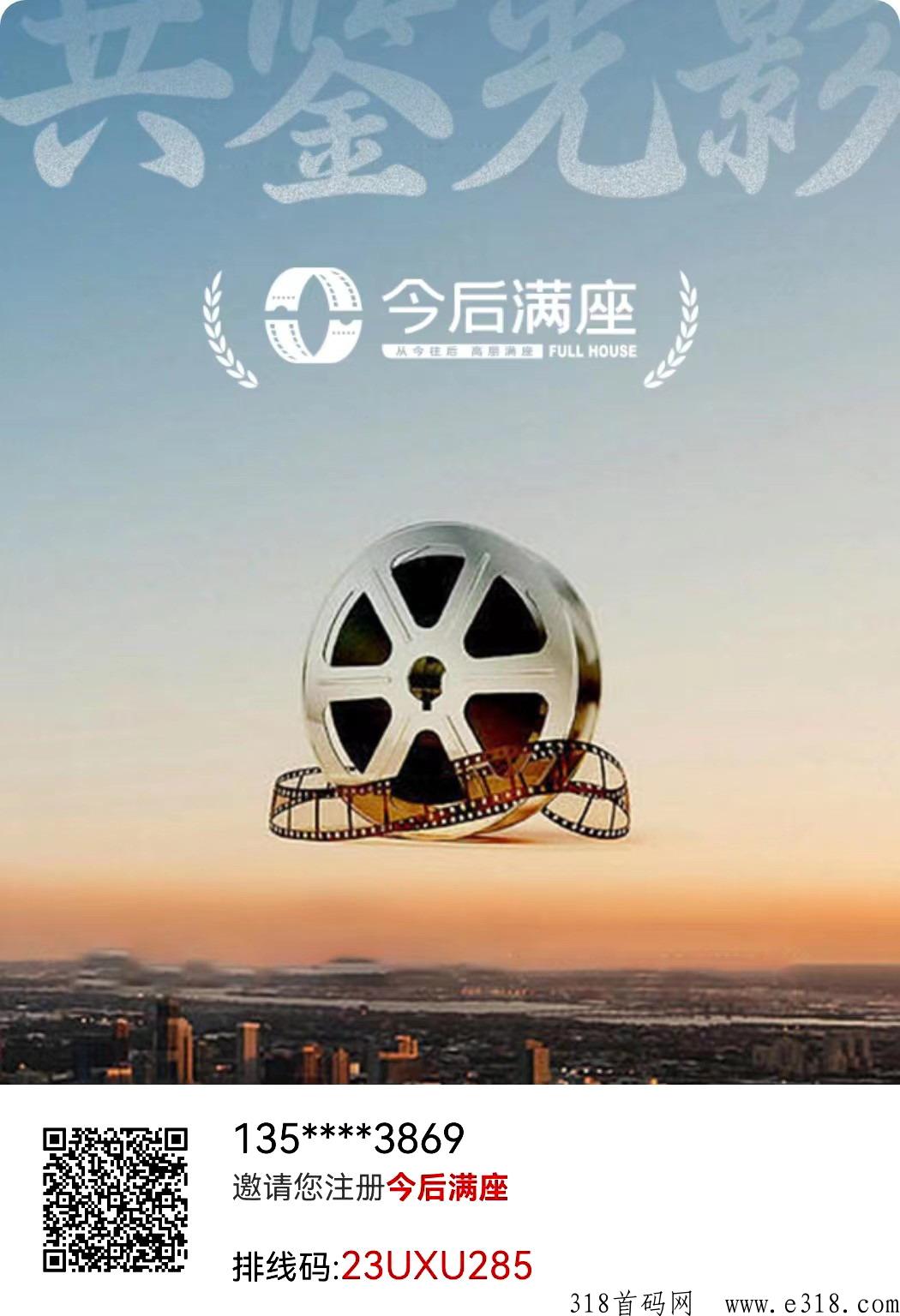 今后满座新启排线！抢先占位！后期爆发！