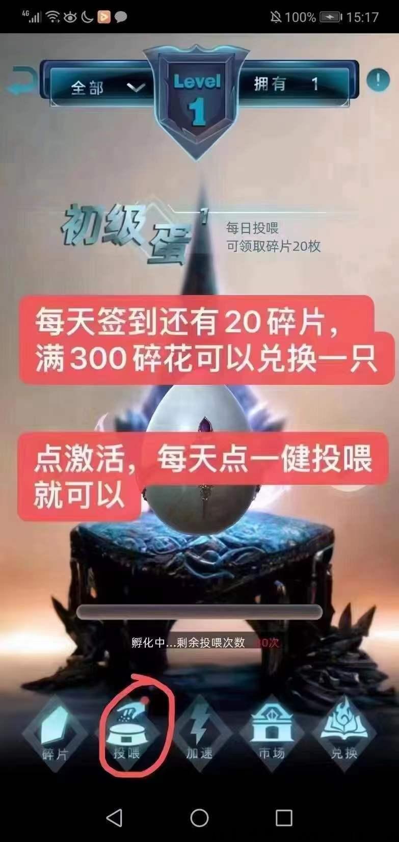 非梵艺术，3天变现团队额外补贴差价不看广告每天5秒钟