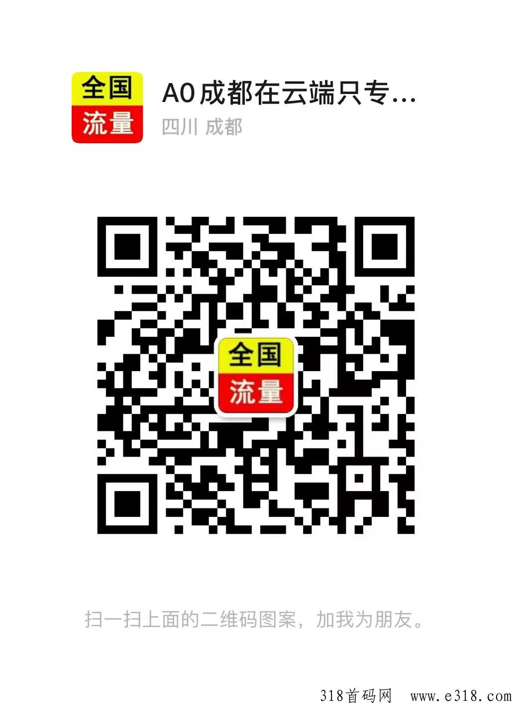 非梵艺术，3天变现团队额外补贴差价不看广告每天5秒钟