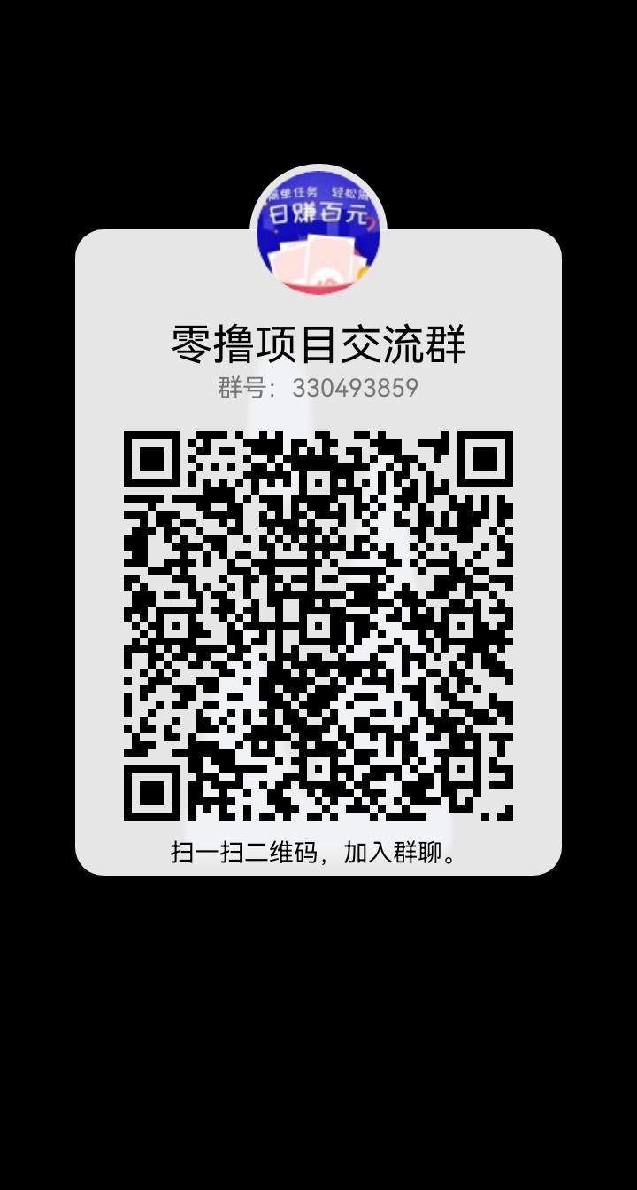 众人帮，最大悬赏平台，提现秒到无门槛