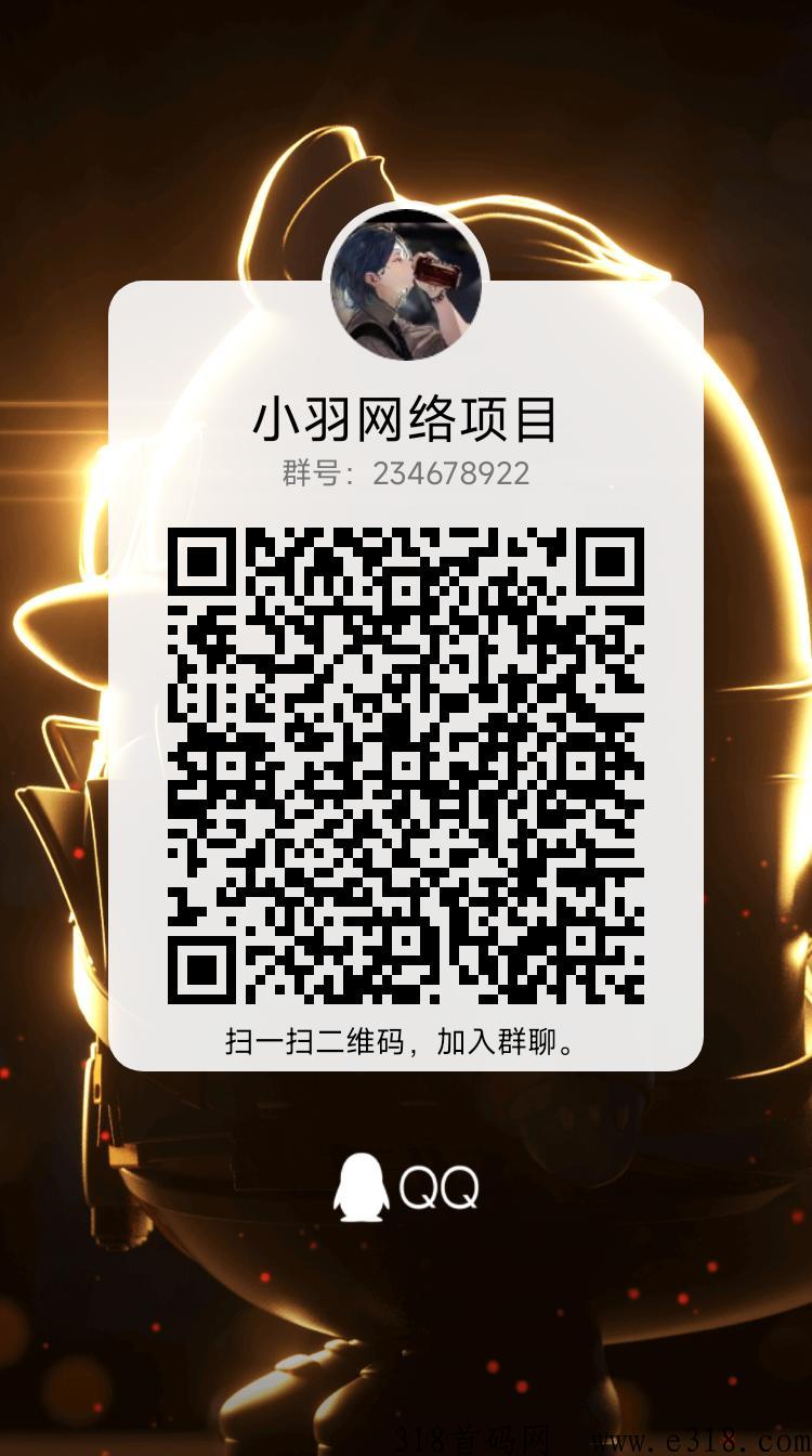 理途旅游，对接各大小团队长
