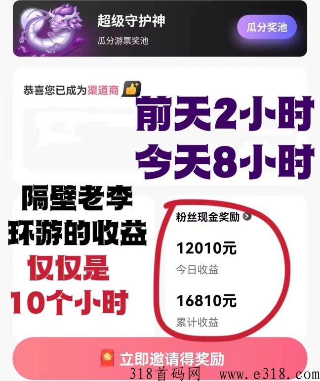环游世界随时聊旗下，即将上线，金b世界的成功已经印证了随时聊公司的实力，g企控股，实体大盘
