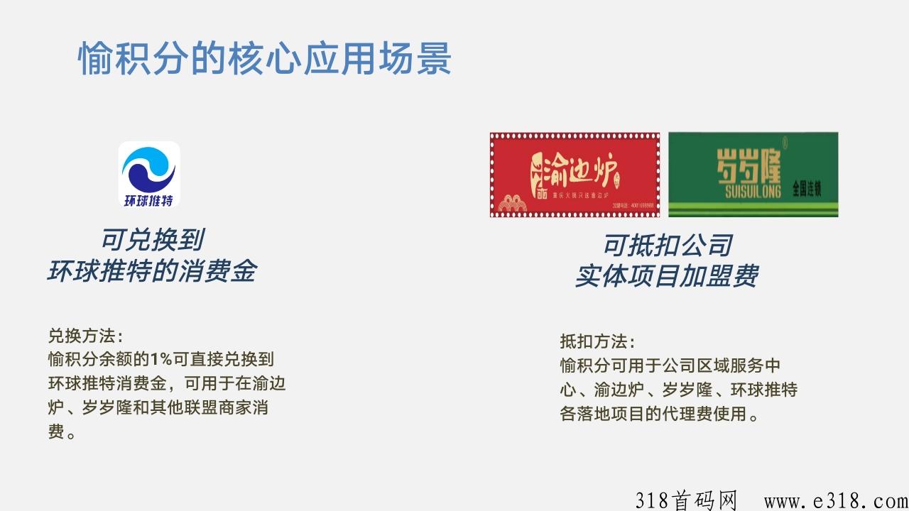 做长期稳定的看过来撸羊毛的不要打扰了！
