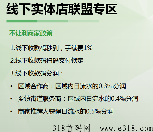 牛牛甄选，y企全子公司，消费送NFT返积分，有j易牌照