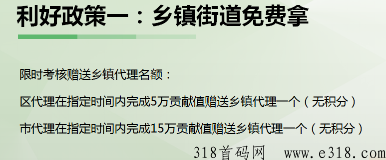 牛牛甄选，y企全子公司，消费送NFT返积分，有j易牌照