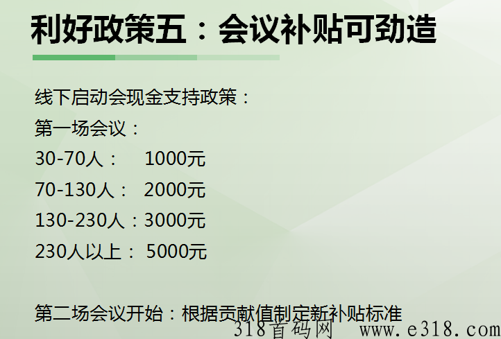 牛牛甄选，y企全子公司，消费送NFT返积分，有j易牌照