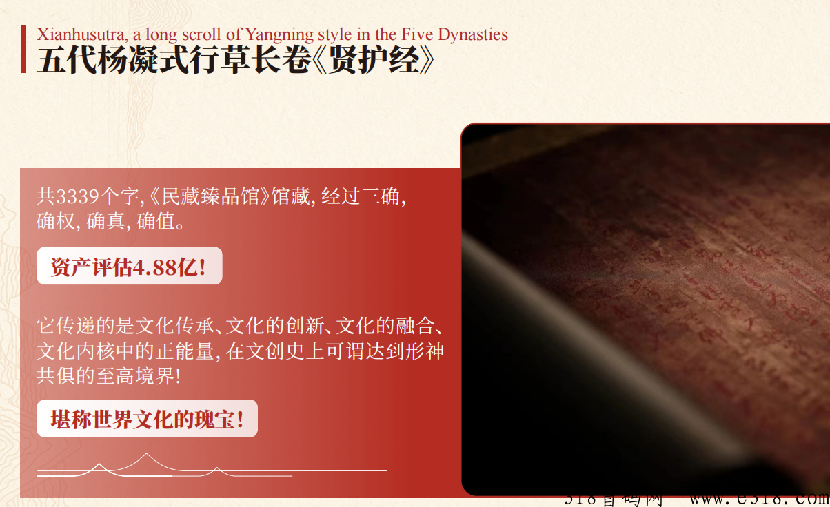 牛牛甄选，y企全子公司，消费送NFT返积分，有j易牌照