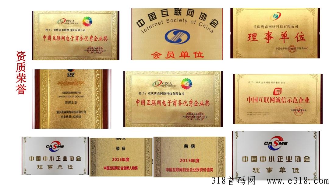 做长期稳定的看过来撸羊毛的不要打扰了！