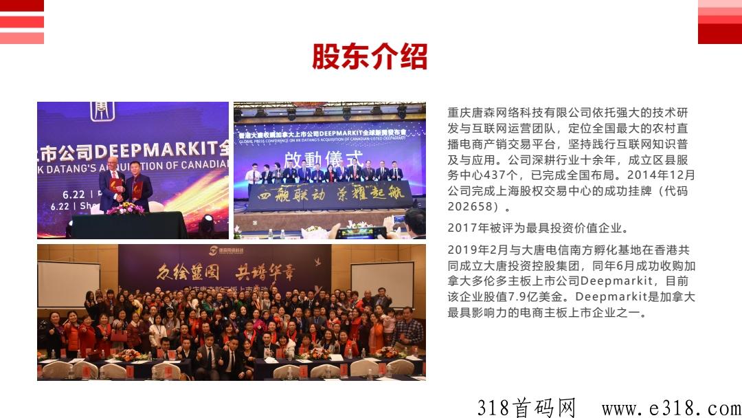 做长期稳定的看过来撸羊毛的不要打扰了！
