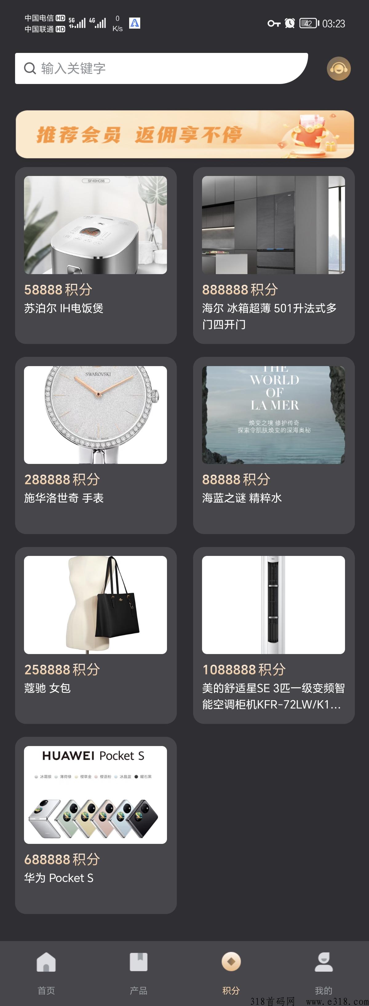 ITIC创新白嫖体验金，顶级冷门黑马
