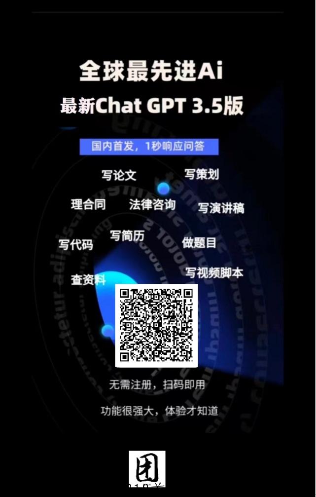 AIChat，君凤凰模式，释放，不要错过哦