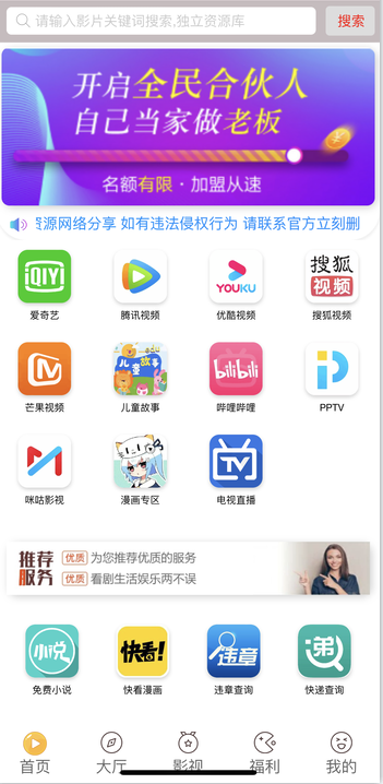 2023年本月最新项目，全网影视VIP代理免费送！可无限生成卡m