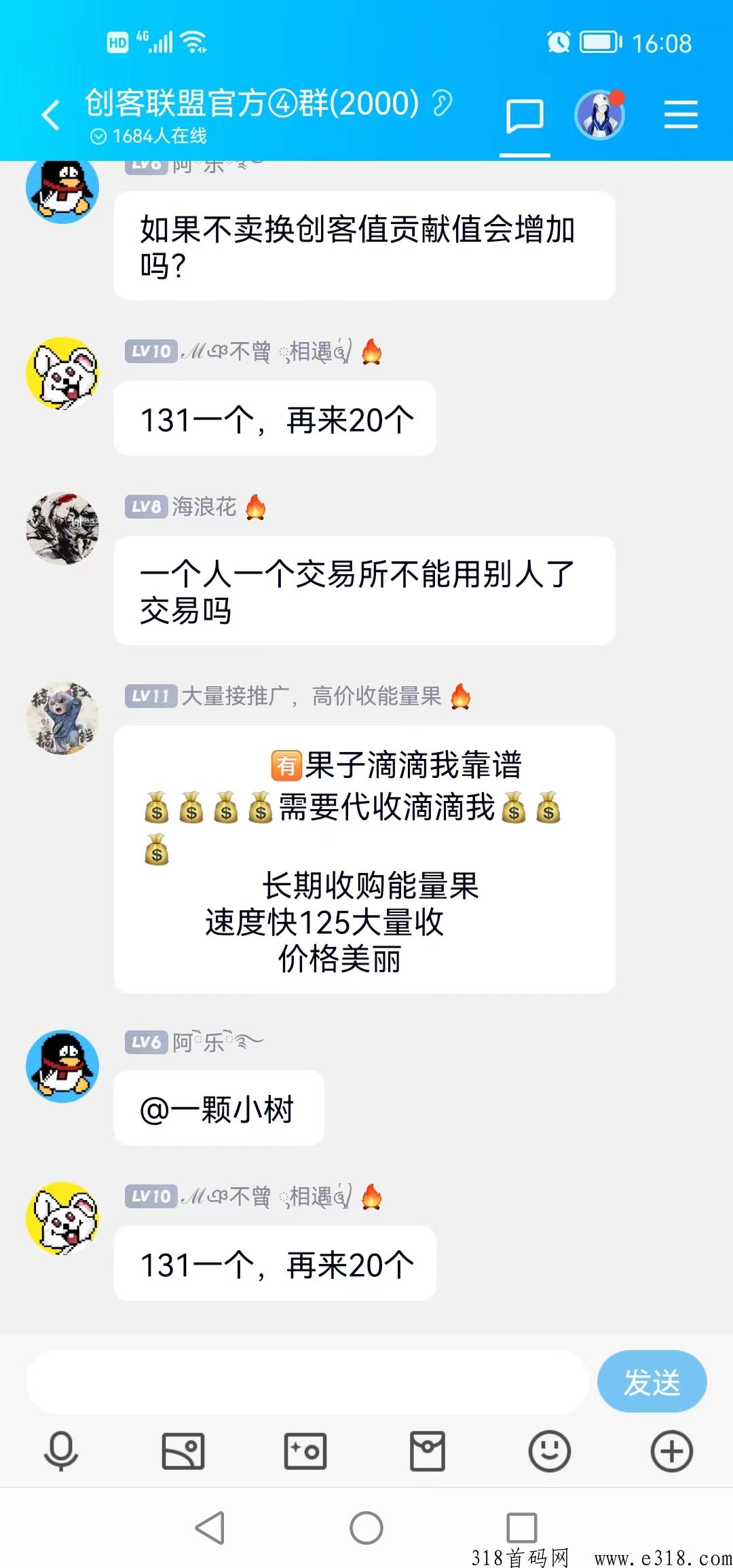 植当家一个果子价高！赚米的天堂！横扫一切免费项目！
