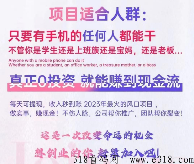 抖米多多轻松打造万人团队，即将对外公测抢位