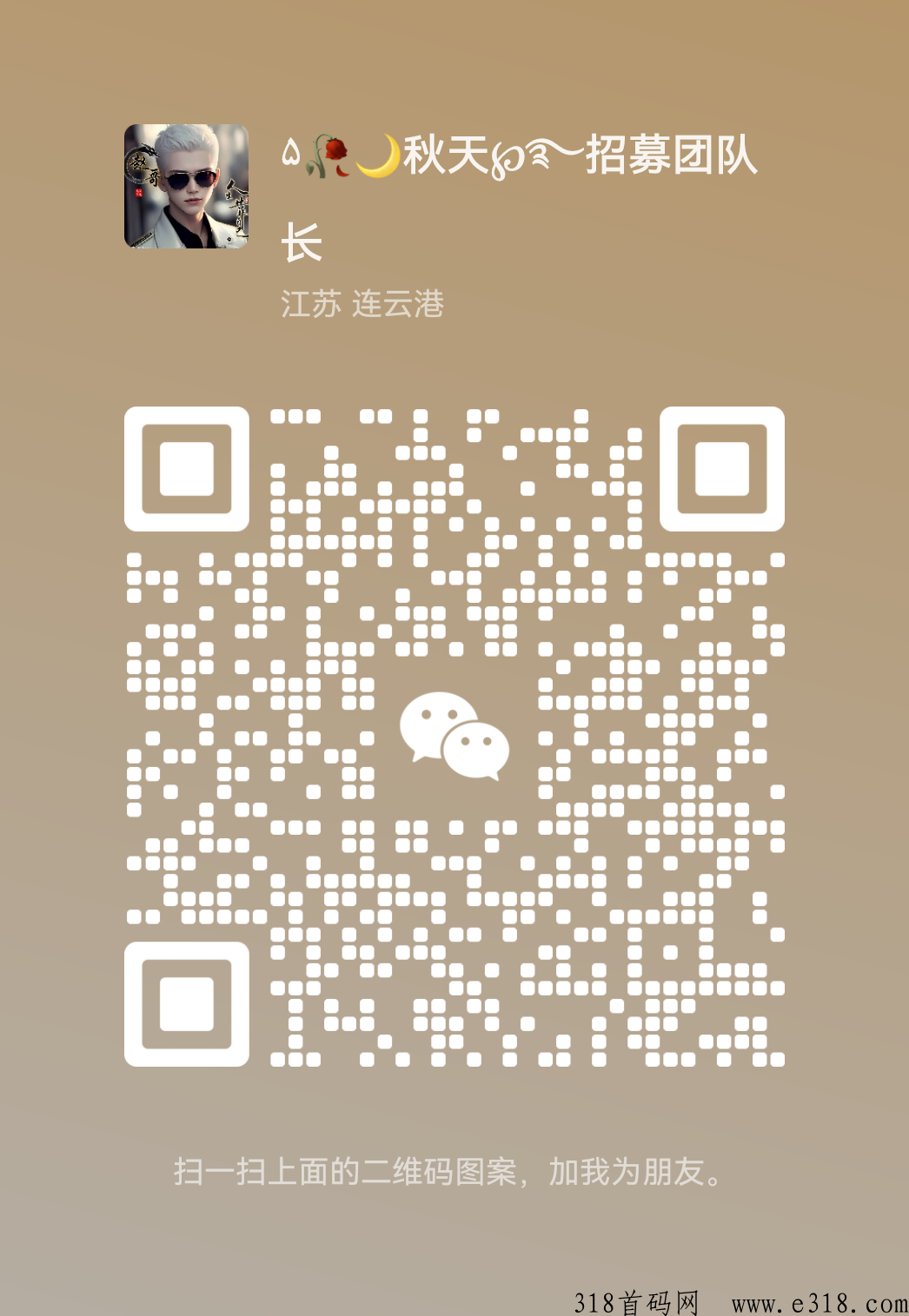 桃花岛，每天稳定收益