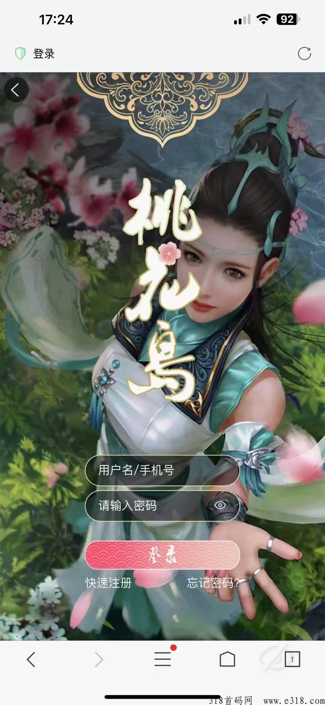 桃花岛，每天稳定收益