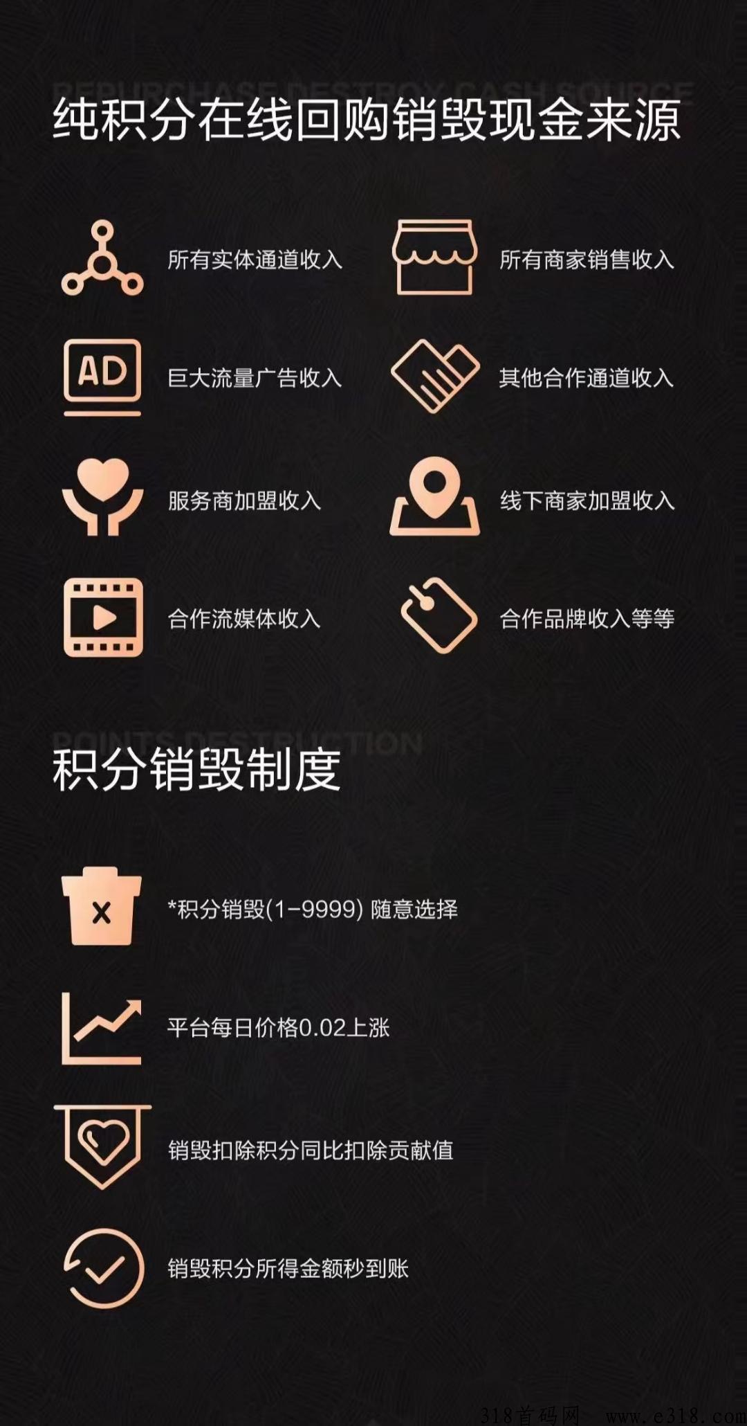 启迪购首码扶持拉满