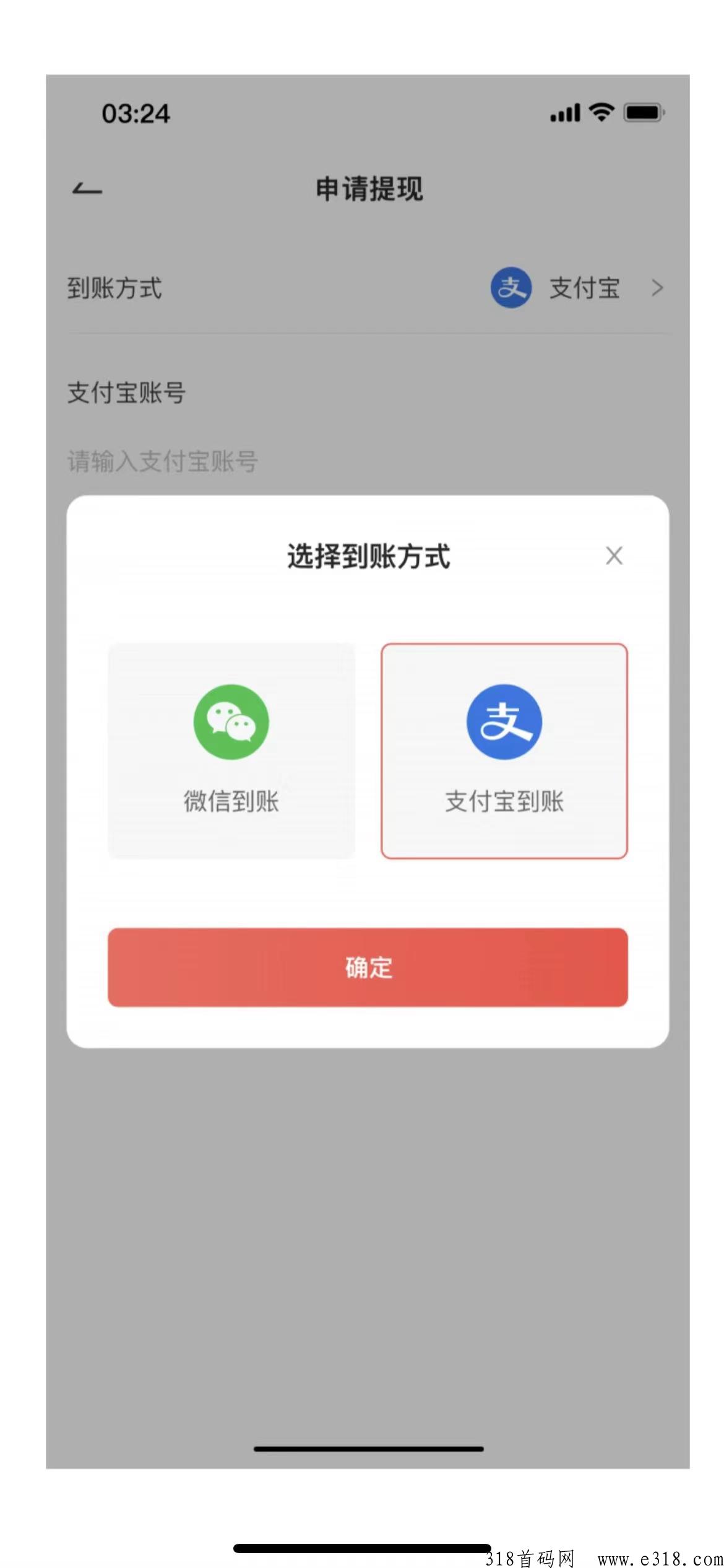 启迪购首码扶持拉满