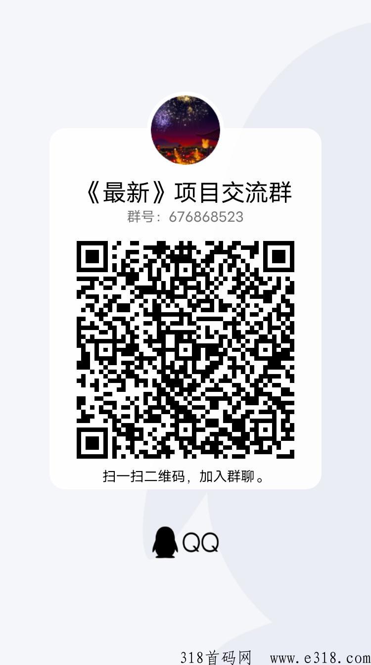 旺旺农场，种植养成类，果实价高，还有7级，8级超级活动