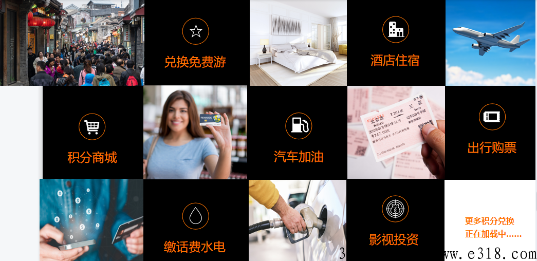 友邻伴旅免费旅游,全网首码,火爆启动,免费注册! 友邻伴旅免费旅游,全网首码,火爆启动,免费注册!