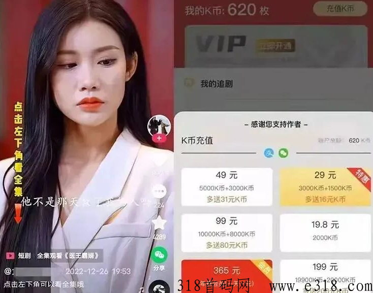 麻雀短剧是什么，新人如何开始