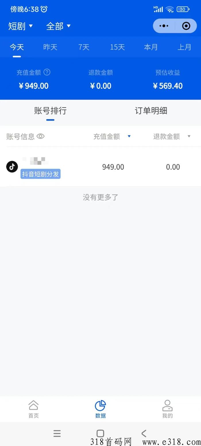 麻雀短剧是什么，新人如何开始