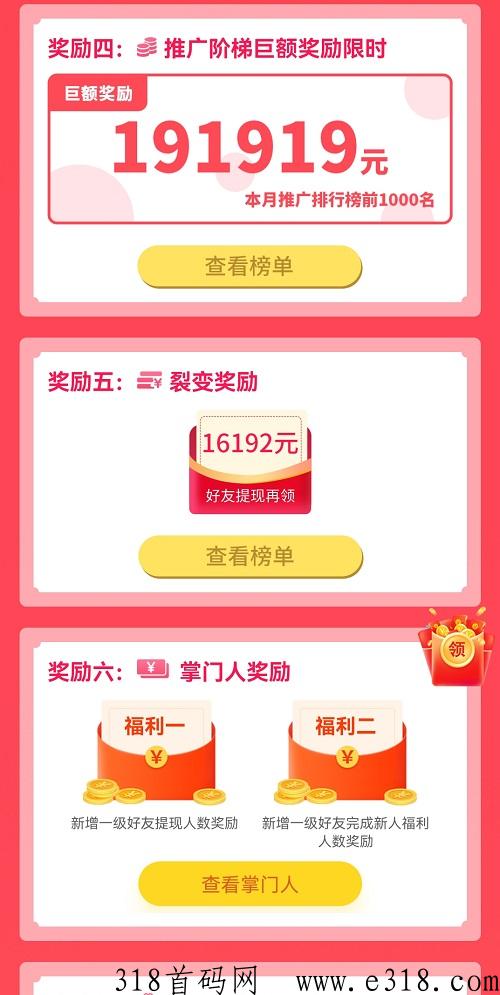 赏帮赚轻松赚米，是真的吗？