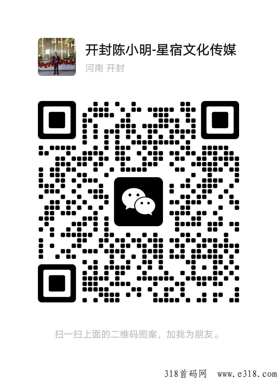 星宿文化传媒，最新模式无泡沫的拼团独一无二的运营模式，创业的来，实体引流板块正式上线