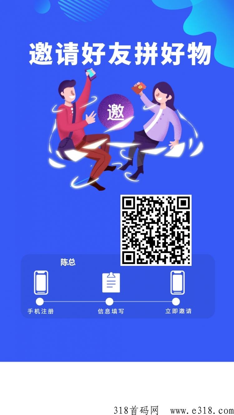 星宿文化传媒，最新模式无泡沫的拼团独一无二的运营模式，创业的来，实体引流板块正式上线