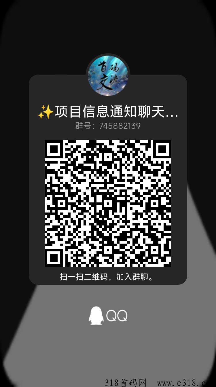 《理途旅游》蚁丛卷轴模式
