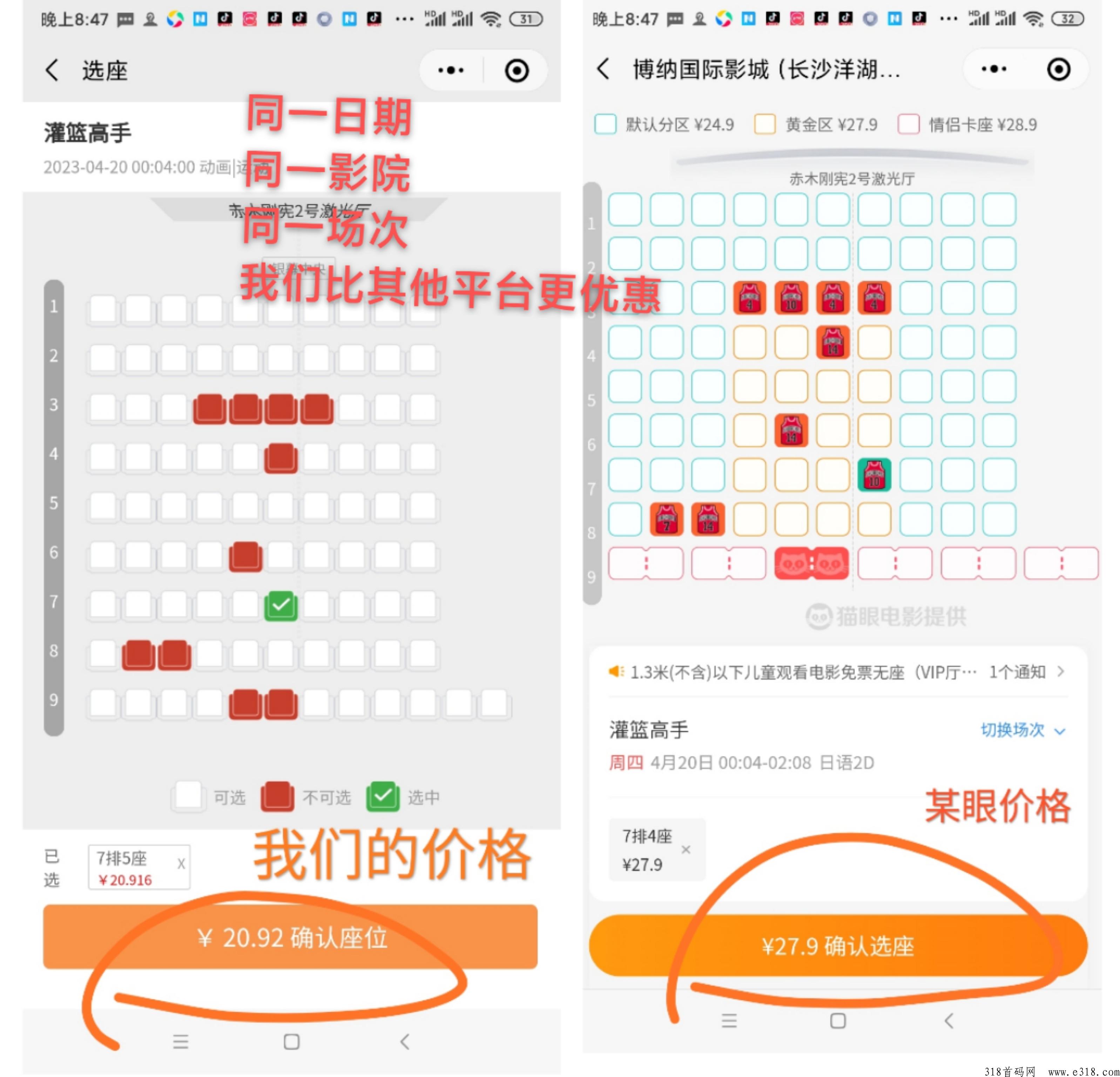 亿嗨消费金2023年必火！普通人最好最稳的翻身机会！邀您做全g万家门店的共享股东