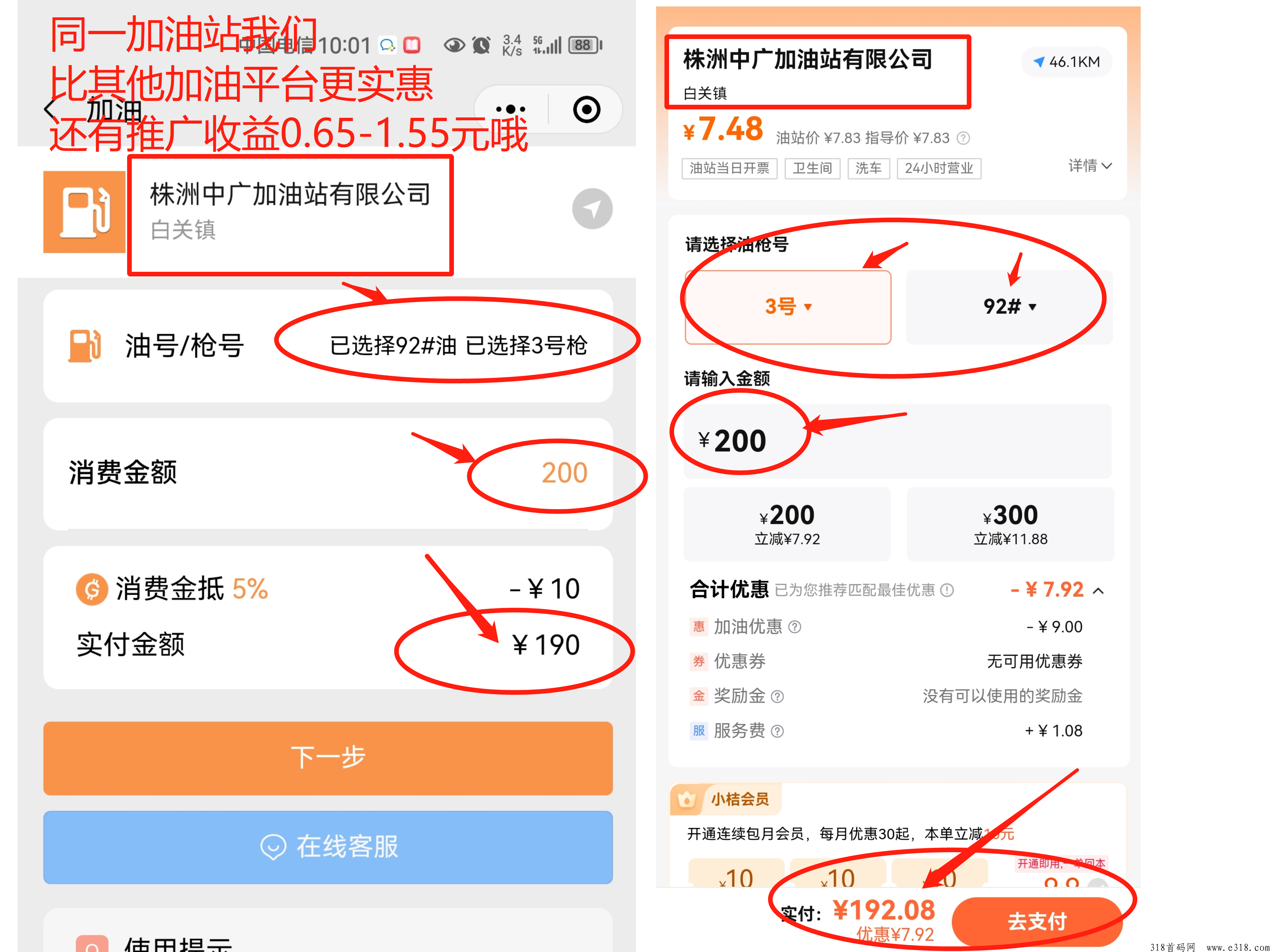 亿嗨消费金2023年必火！普通人最好最稳的翻身机会！邀您做全g万家门店的共享股东