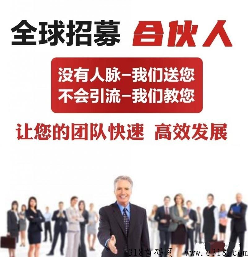 亿嗨消费金2023年必火！普通人最好最稳的翻身机会！邀您做全g万家门店的共享股东