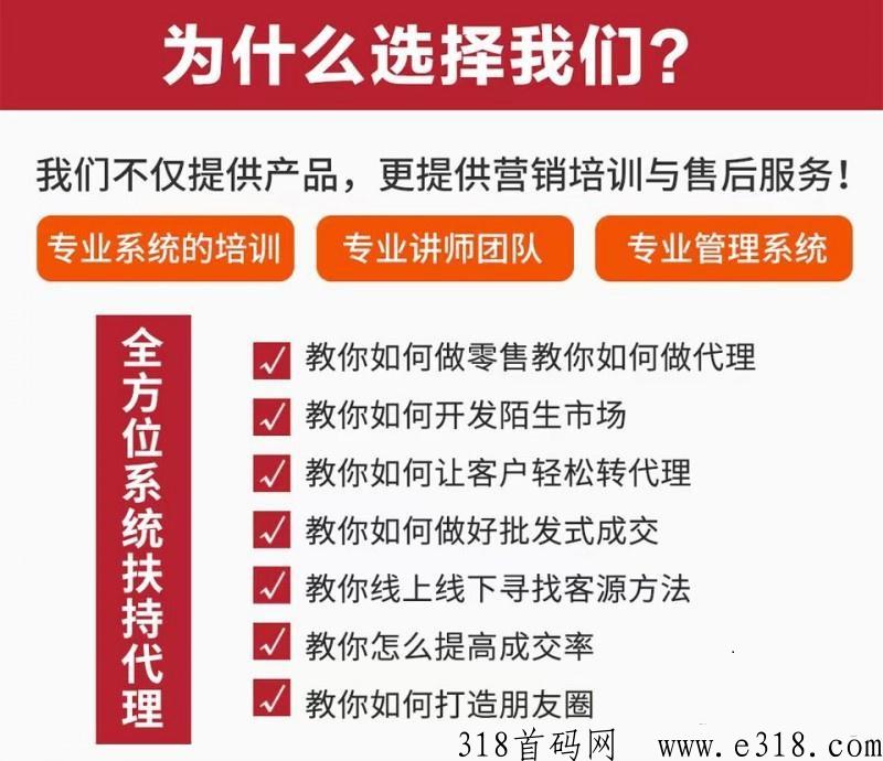 亿嗨消费金2023年必火！普通人最好最稳的翻身机会！邀您做全g万家门店的共享股东