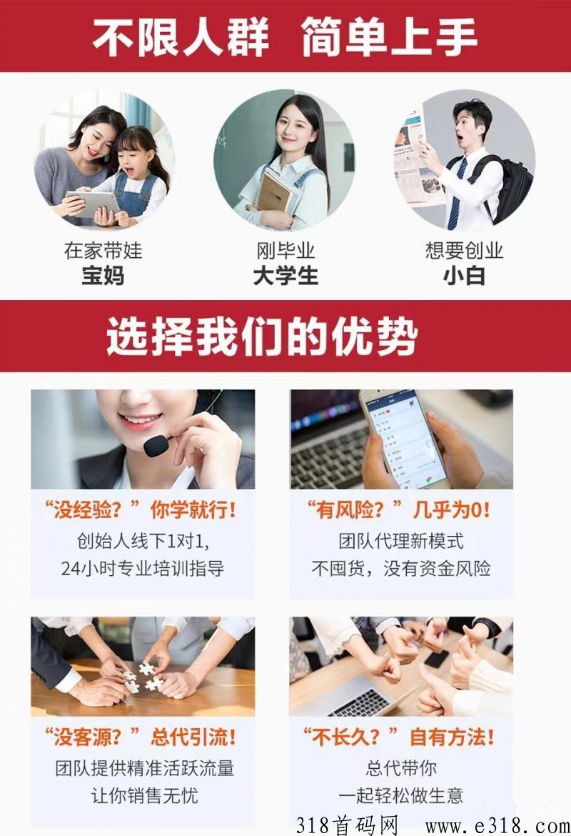 亿嗨消费金2023年必火！普通人最好最稳的翻身机会！邀您做全g万家门店的共享股东