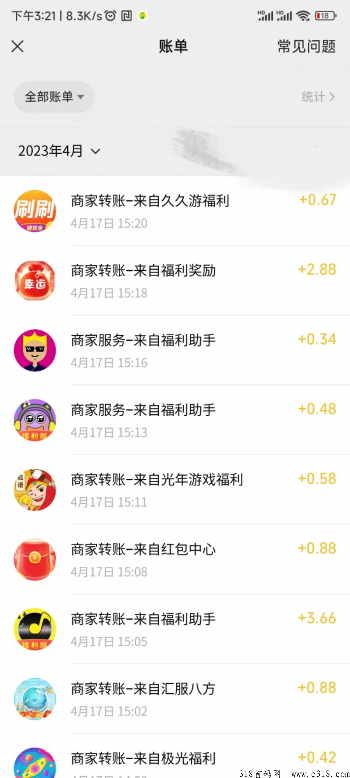 奇乐助手全新模式，项目界的扛把子