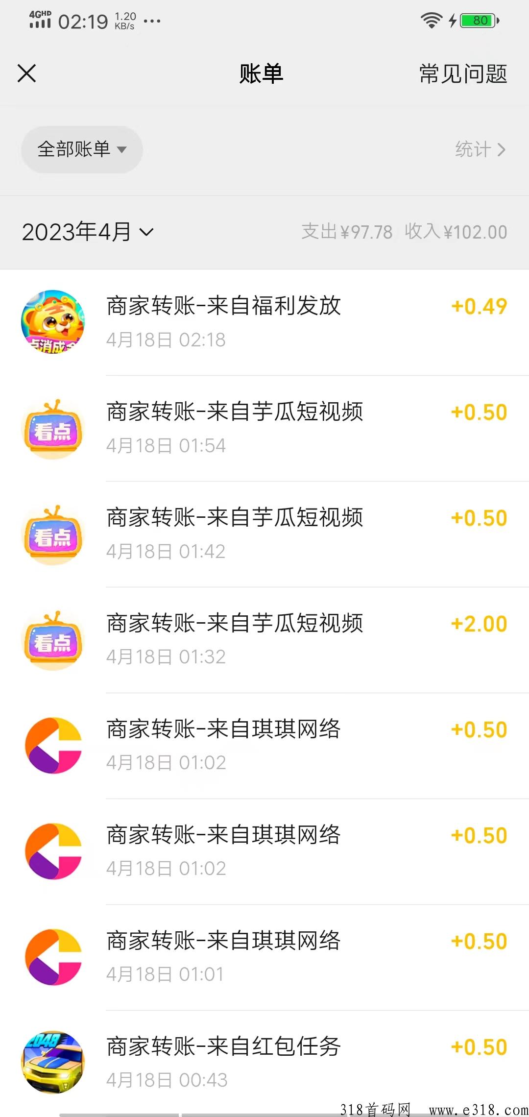 奇乐助手全新模式，项目界的扛把子