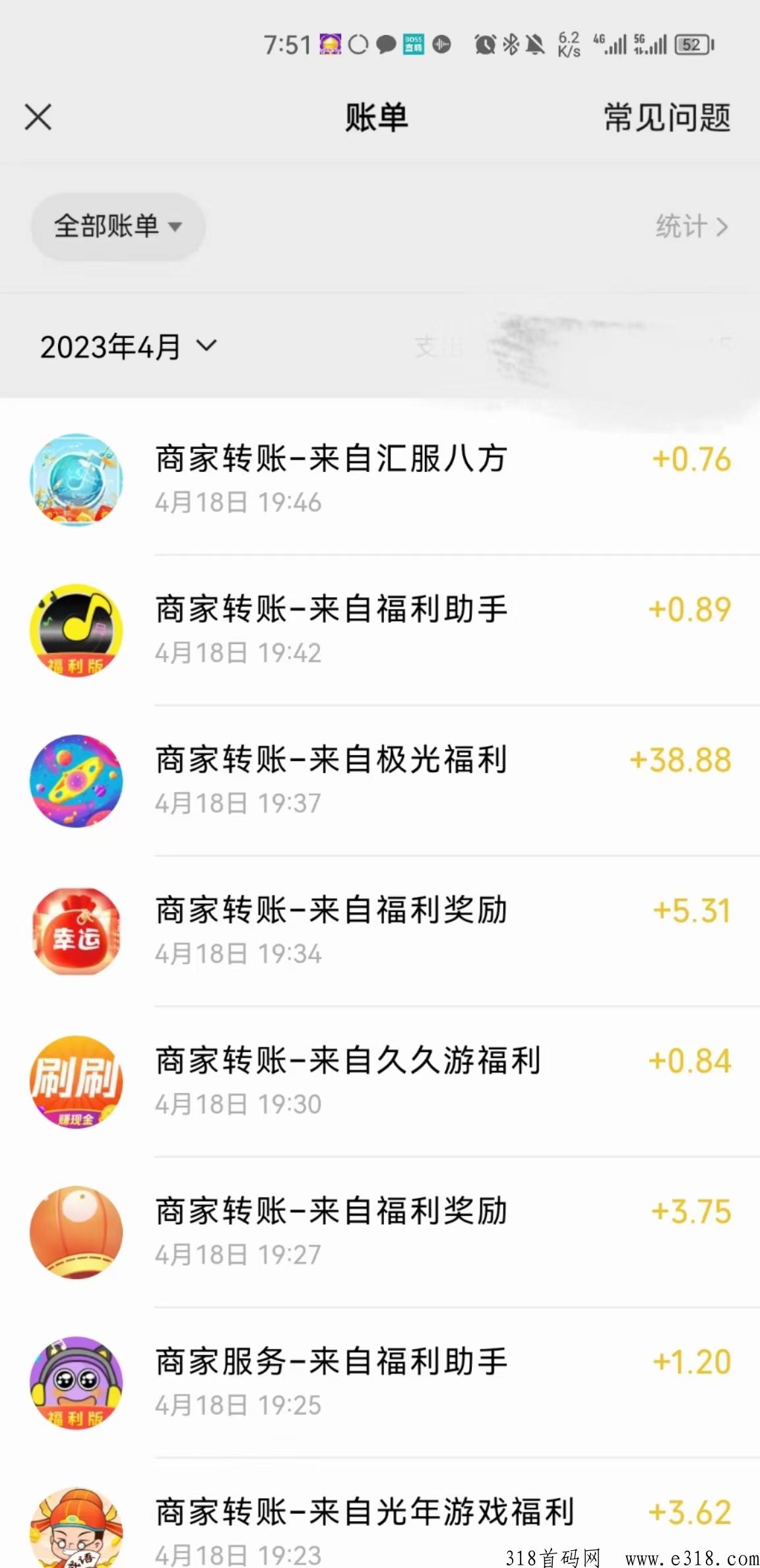 奇乐助手全新模式，项目界的扛把子